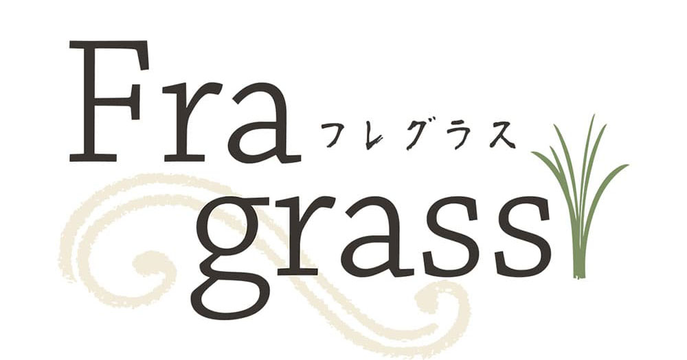 い草フレグラス