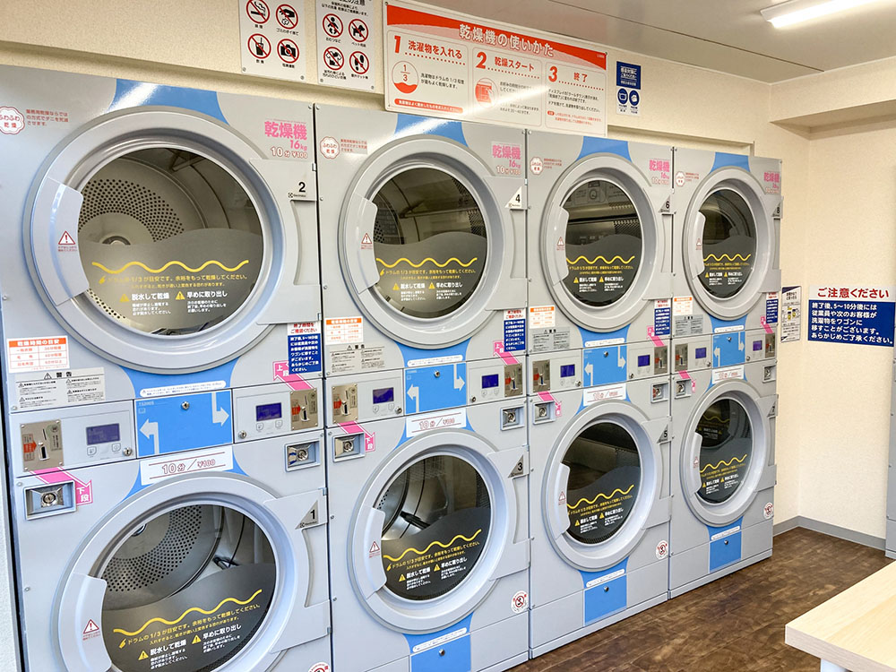 カーペットの洗濯はコインランドリーを利用しよう イケヒコ公式オンラインショップ