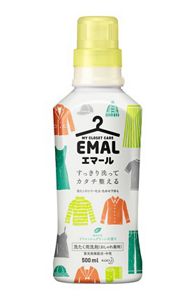エマール