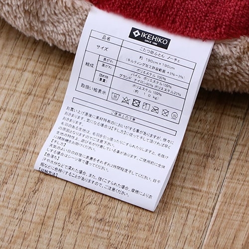洗濯表示