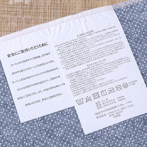 洗濯表示