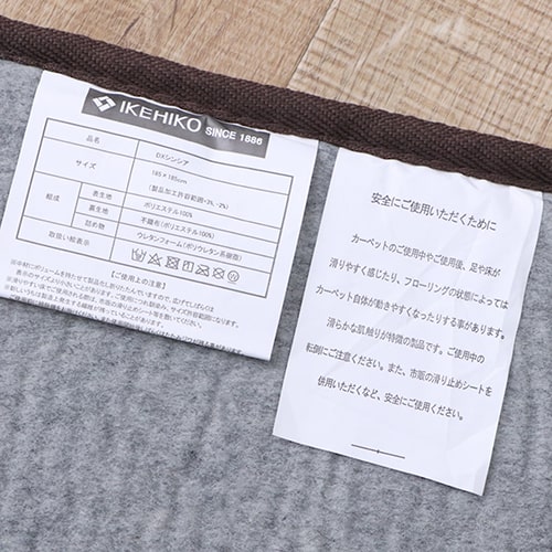 洗濯表示マーク