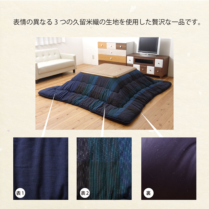 びわの加工