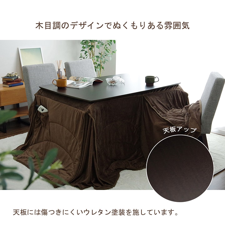 バランのデザイン
