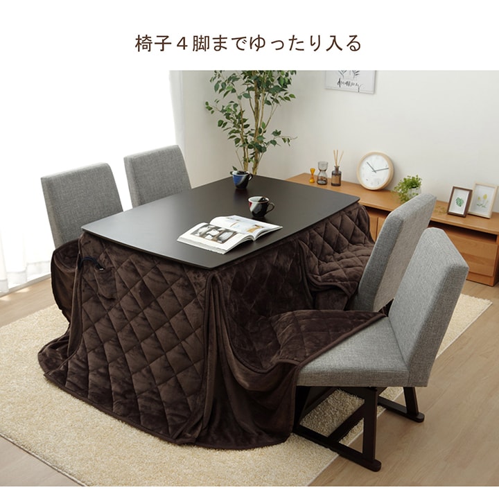 バランの素材