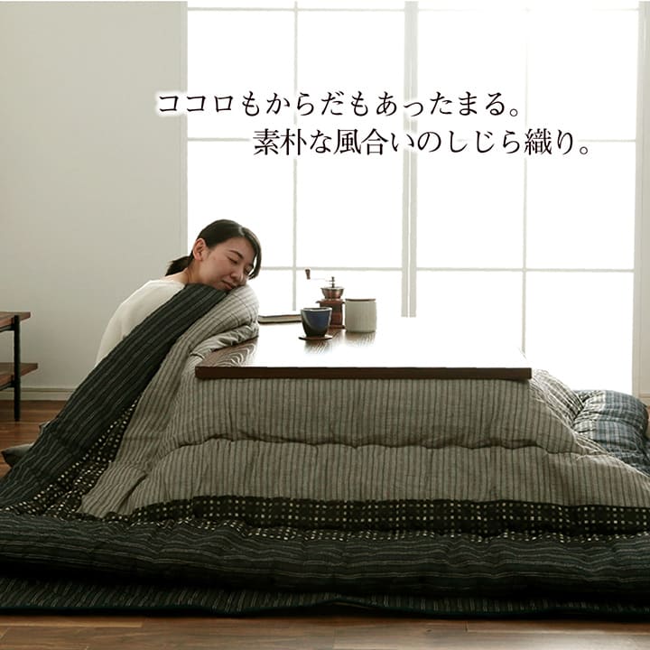 ゆかりの素材