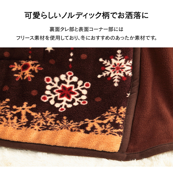 ミルキー 省スペースのデザイン