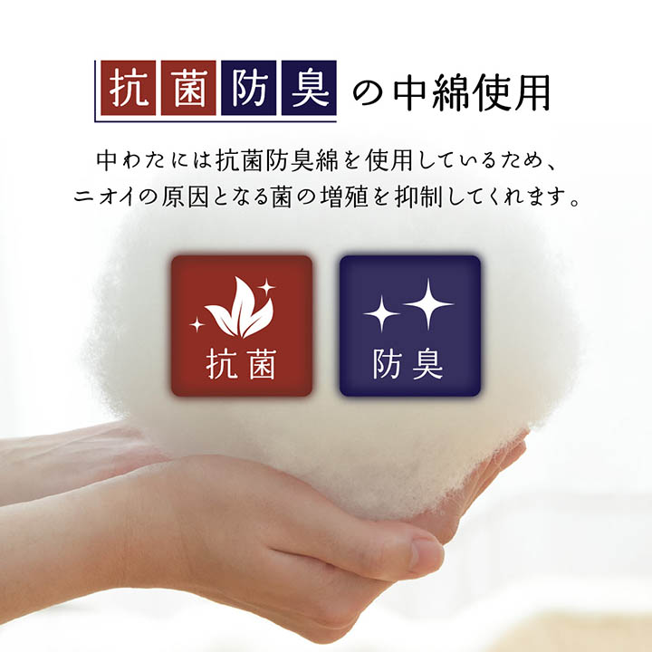 オリバーの中材
