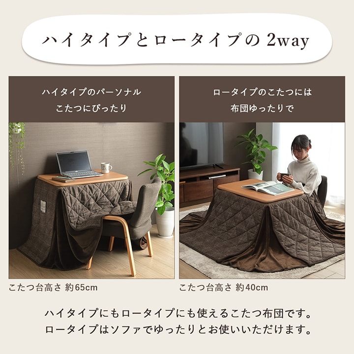 バランの特徴