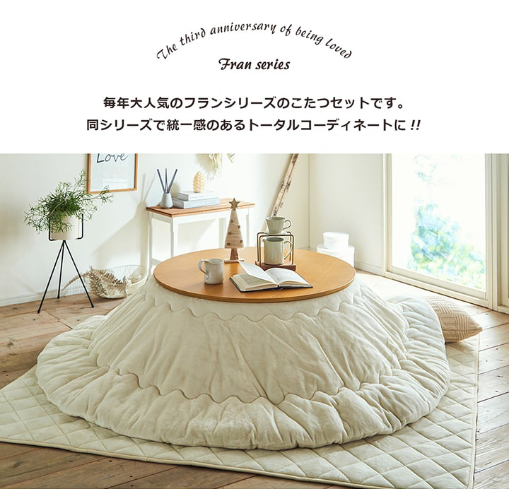 Fran(フラン)のデザイン