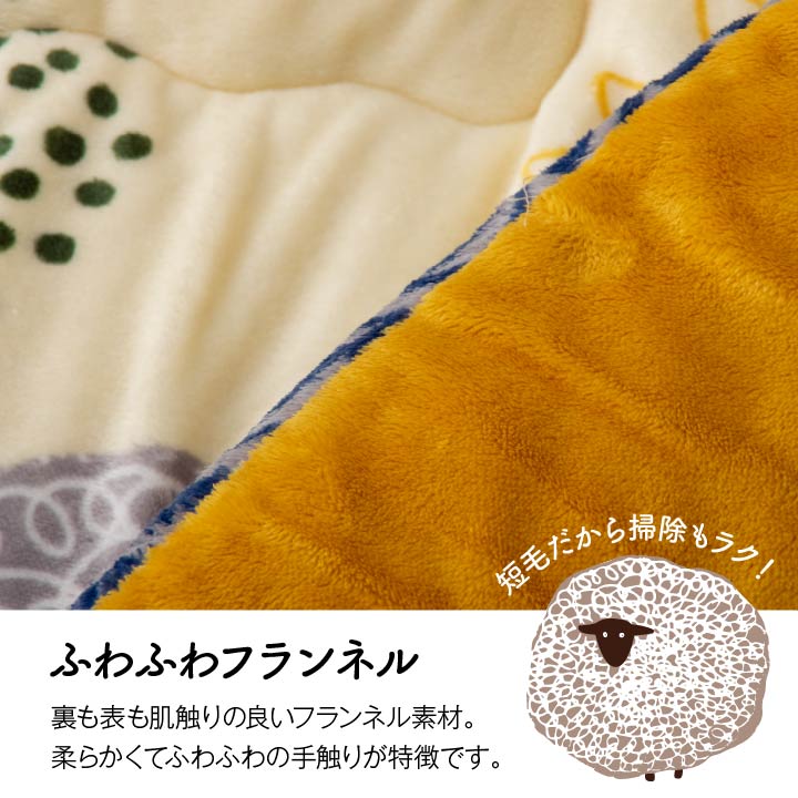 メイの特徴 その2