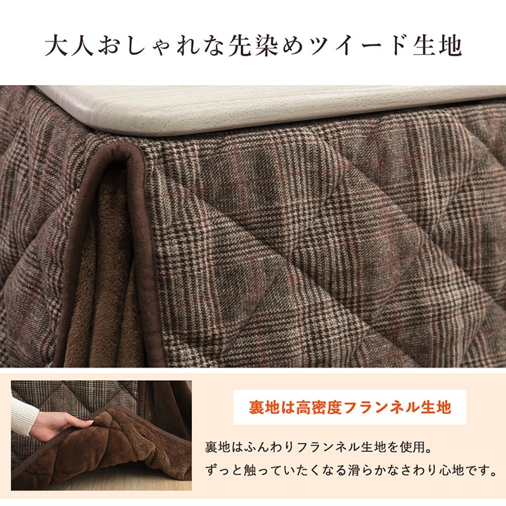 バランの素材