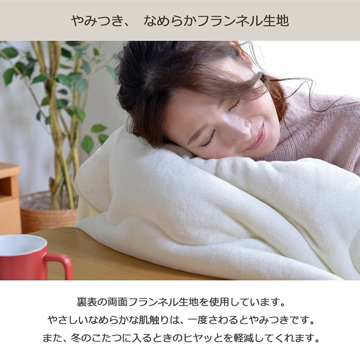Fran(フラン) 省スペースの素材