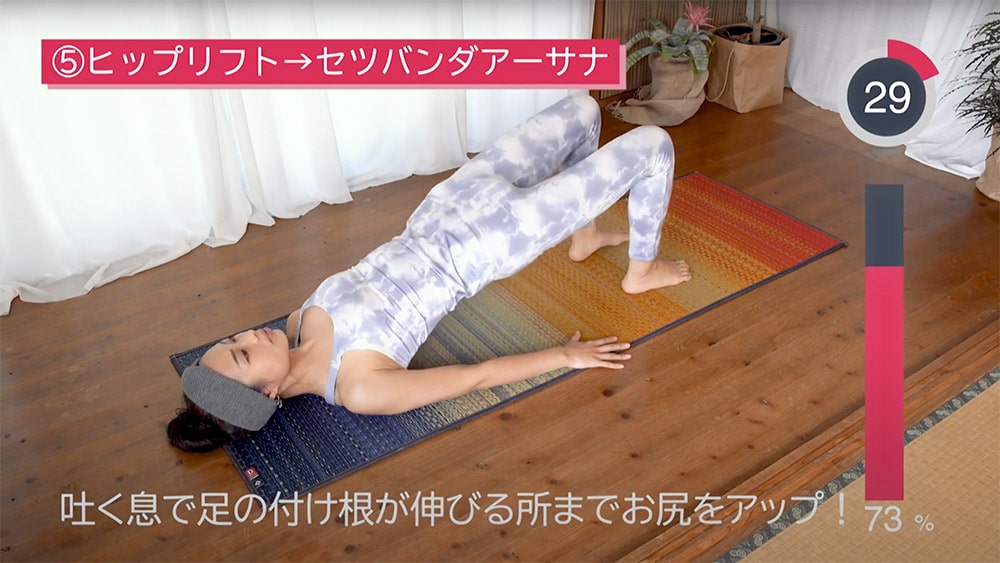 インターバル