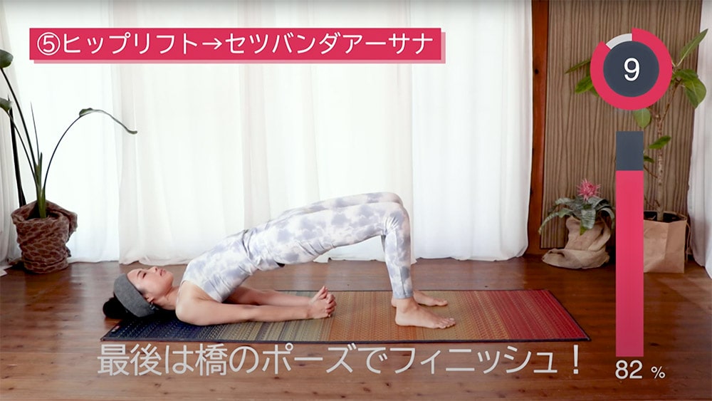 インターバル