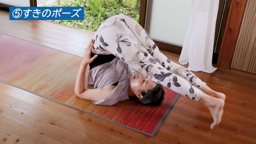 すきのポーズ