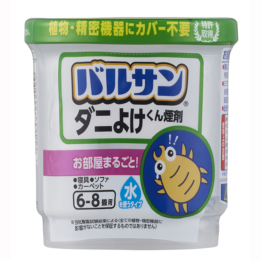 バルサンのアップ画像