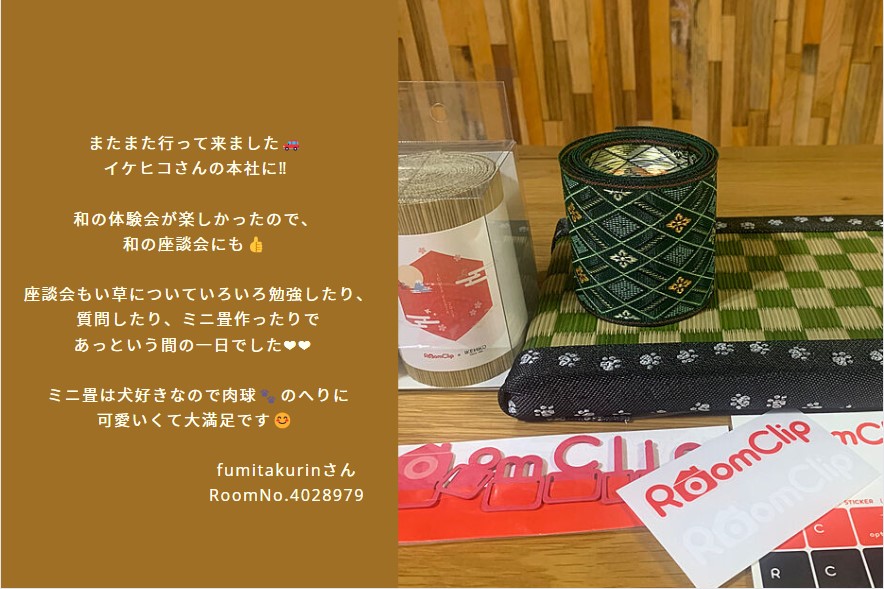 参加者さんの投稿2