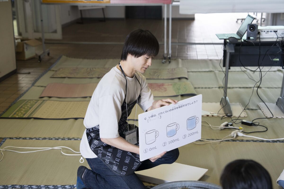 い草のお勉強