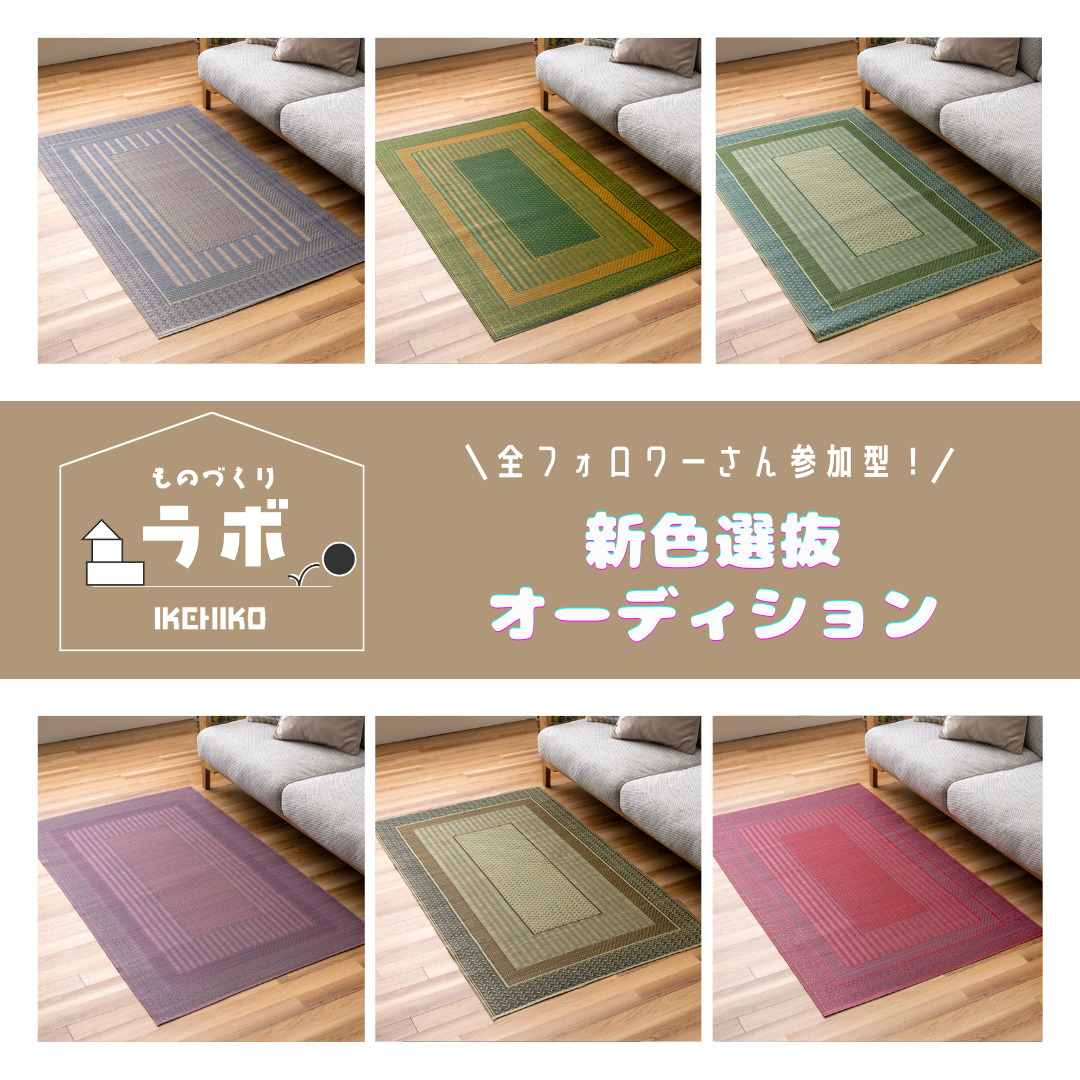 インスタグラム投票画像