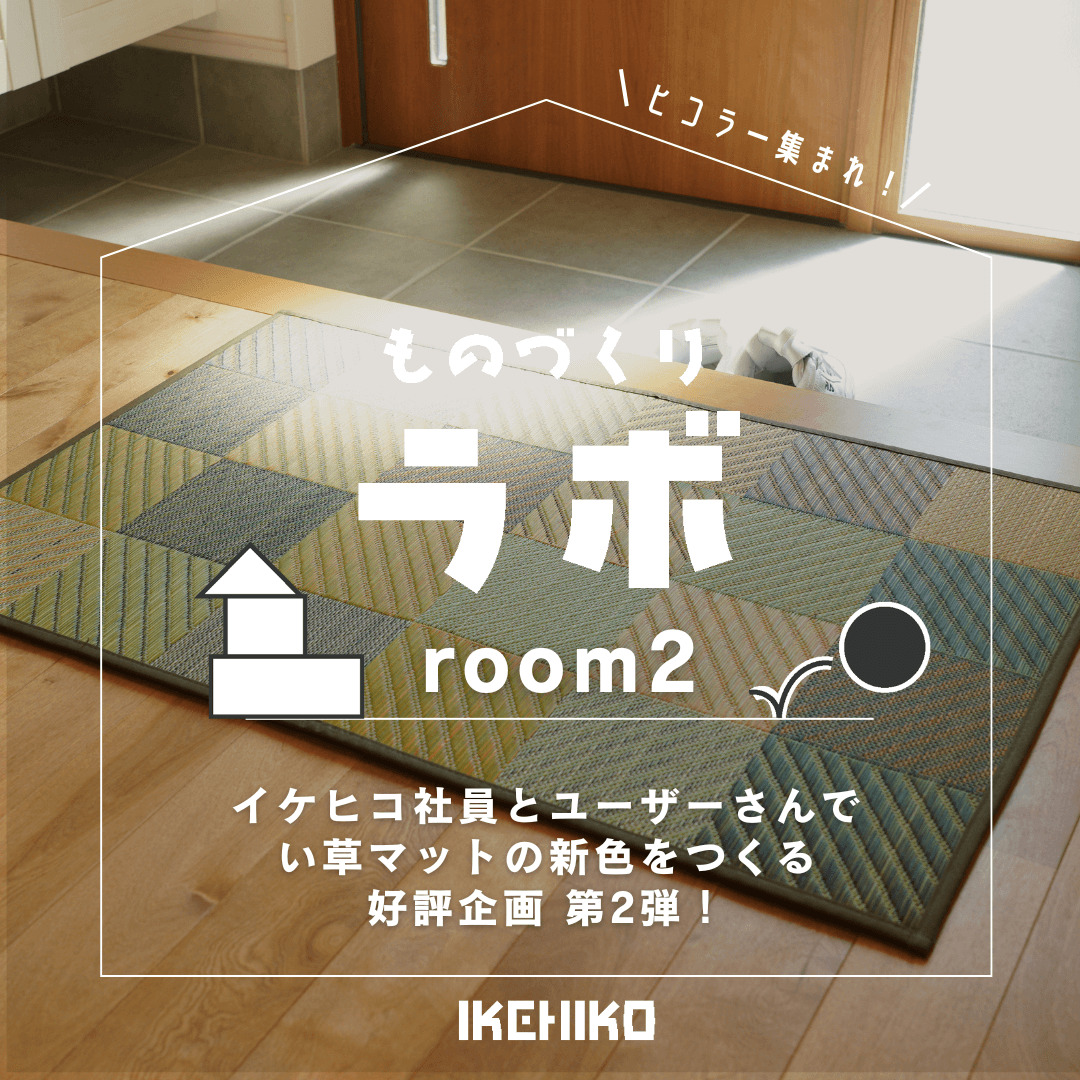 ものづくりラボロゴ