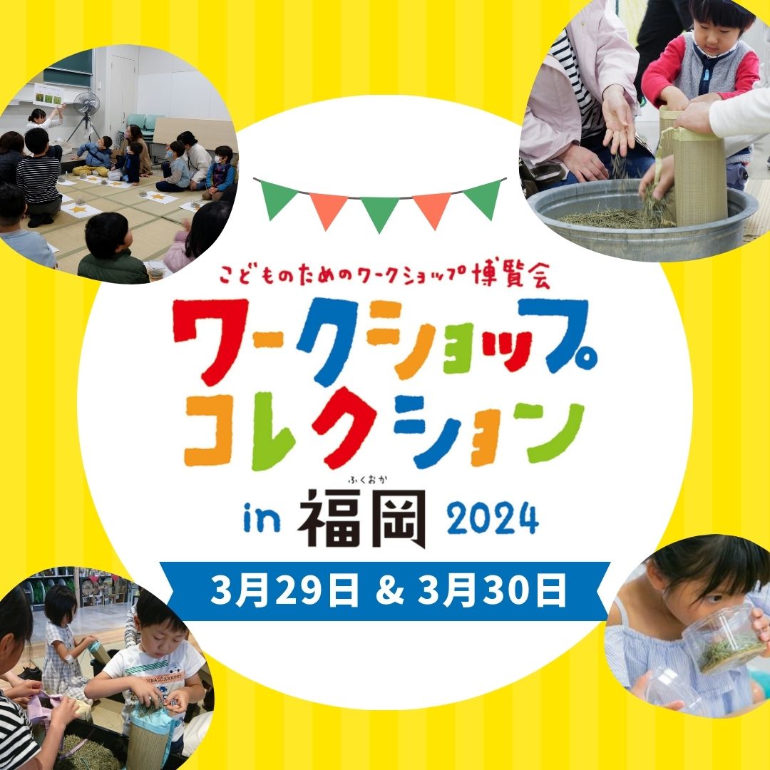 イメージ画像