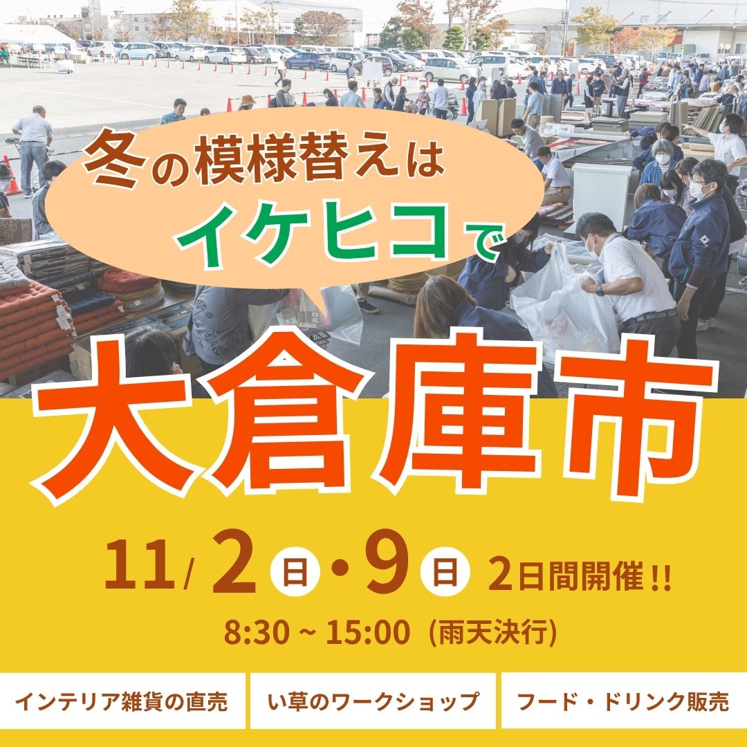 イメージ画像
