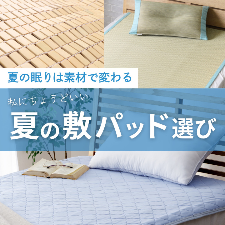 ヌード座布団 （中身三層タイプ） 単品 銘仙判サイズ 国産 和室 和風