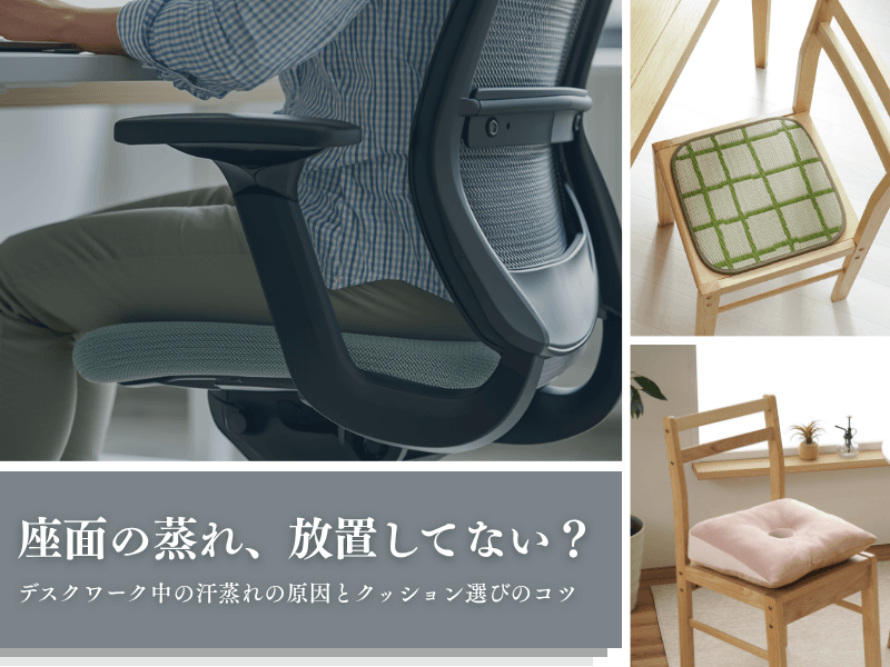 代替テキスト