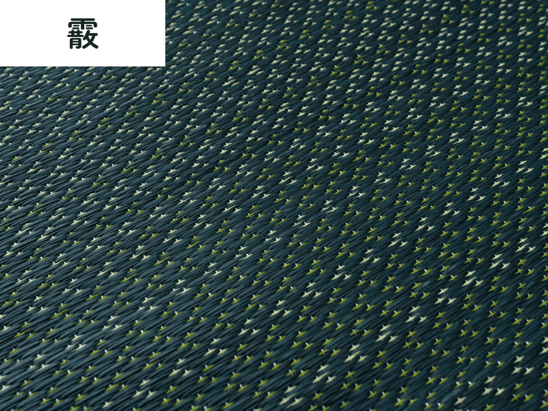 霰サンプル