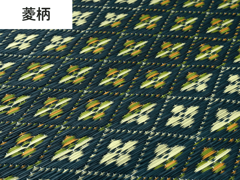 菱柄サンプル