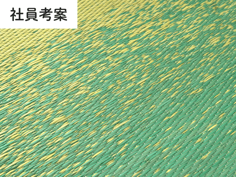 社員考案サンプル