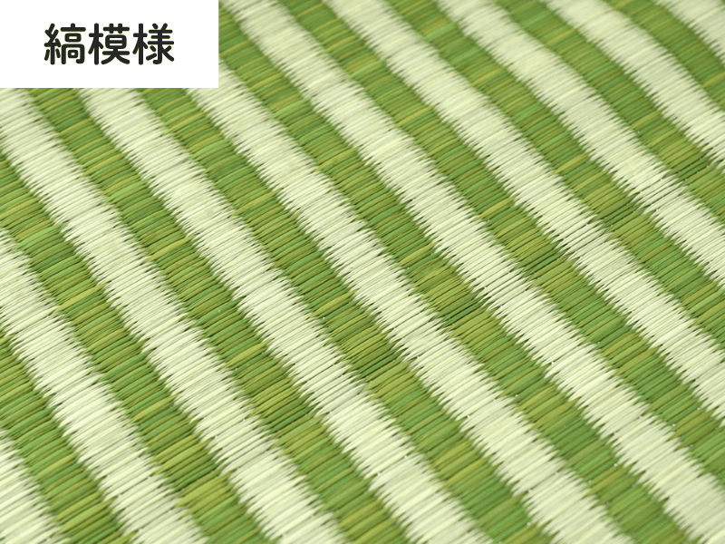 縞模様サンプル