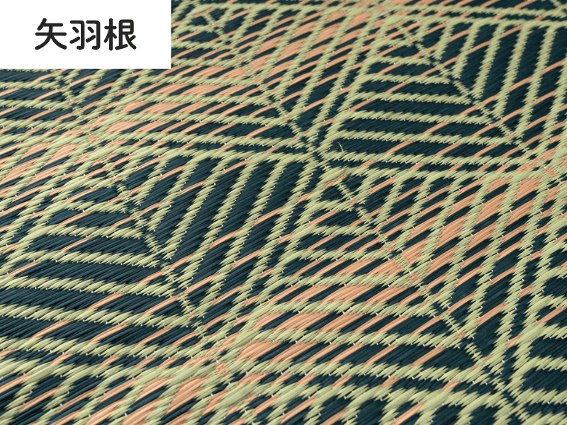 矢羽根サンプル